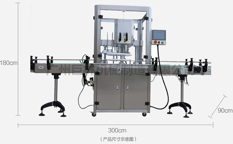 單口徑全自動(dòng)封罐機(jī)  